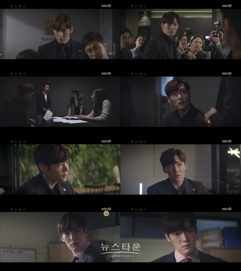 (사진제공=KBS2)