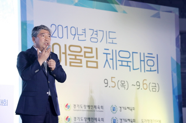 송한준 의장이 2019 경기도 어울림 체육대회 개회식 참석하여 축사를 하고 있다.