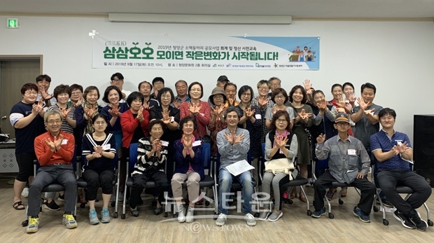 청양군이 소액동아리 지원사업 공모를 통해 경제·취미동아리 10곳을 선정했다.