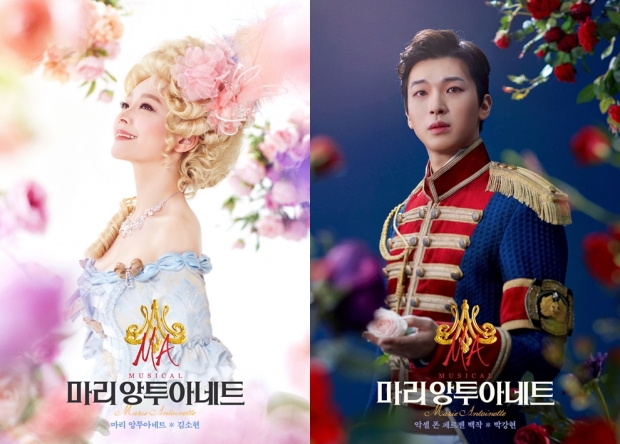 뮤지컬 ‘마리 앙투아네트’ 김소현, 박강현 23일 김창열의 올드스쿨’ 출격!