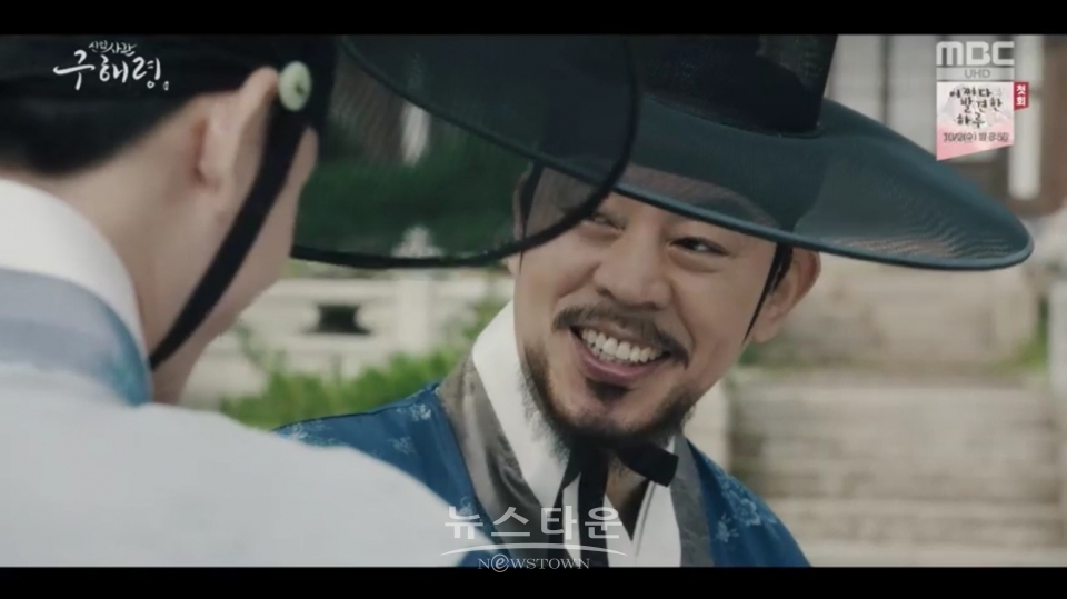 (사진제공=MBC)