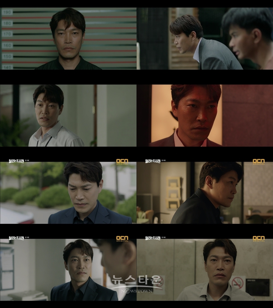 사진 제공 : OCN수목오리지널’달리는 조사관’ 방송화면 캡처