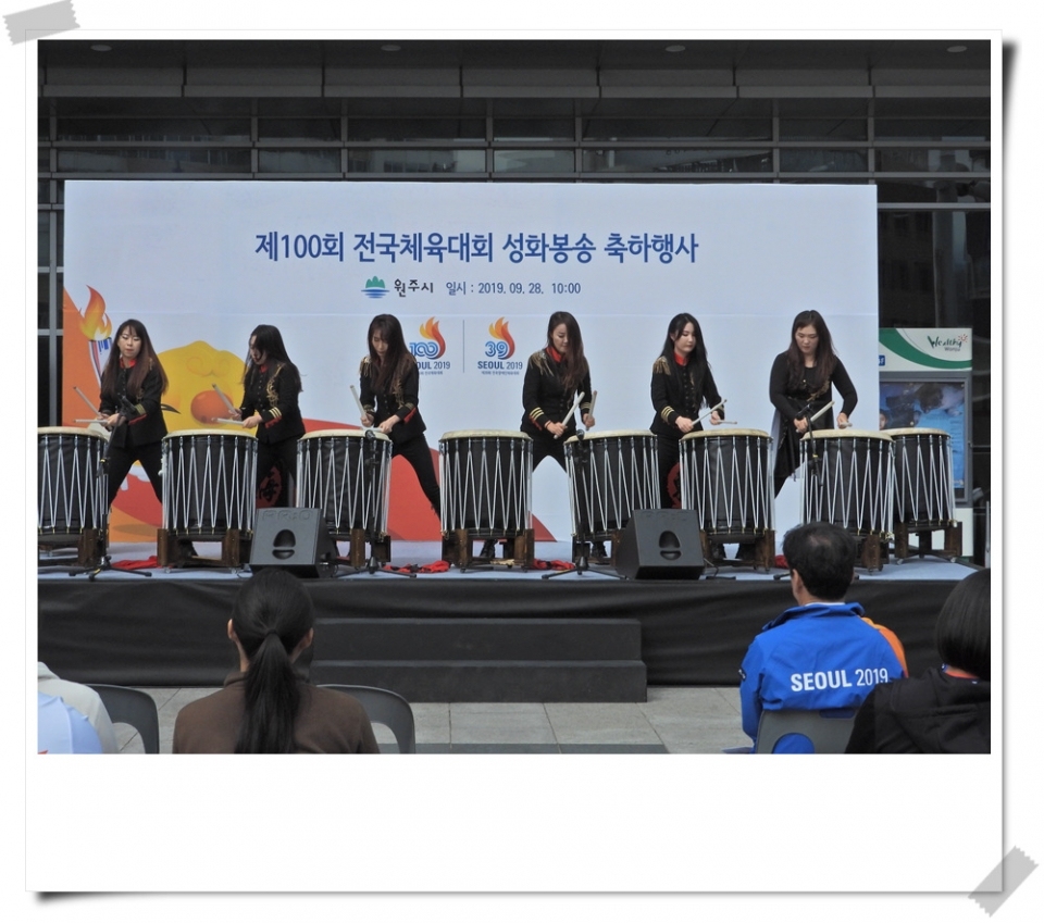 제100회 전국체육대회 전국 순회 성화 봉송 행사