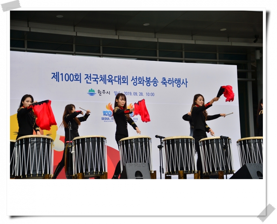 제100회 전국체육대회 전국 순회 성화 봉송 행사