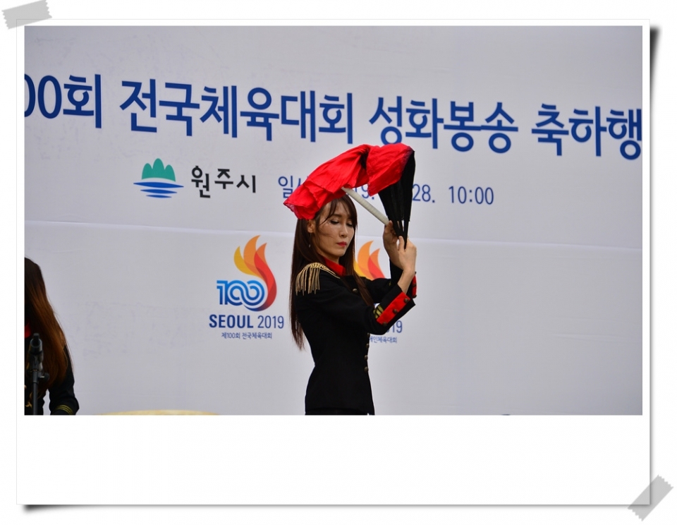 제100회 전국체육대회 전국 순회 성화 봉송 행사
