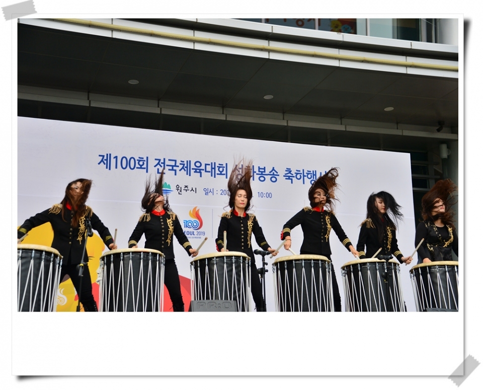제100회 전국체육대회 전국 순회 성화 봉송 행사 보기