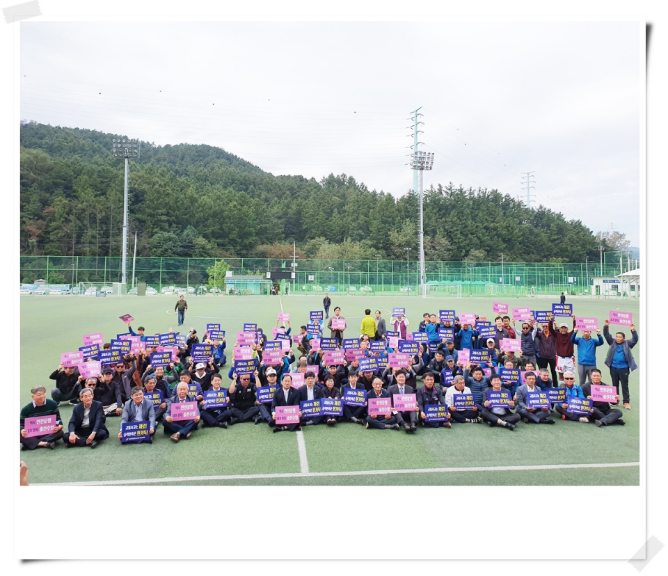 원주시 법인택시 운수종사자 서비스 향상 결의대회