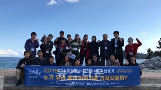 2018신나는예술여행_단체사진