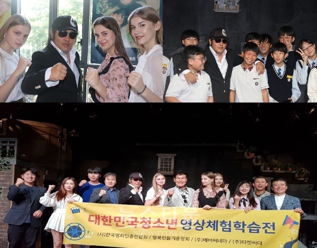 대한민국청소년영상체험학습전