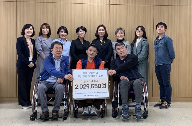 경기케어 드림스타트 후원 기념촬영 모습