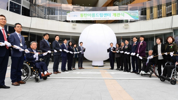 아름드림센터 개관 기념행사 모습