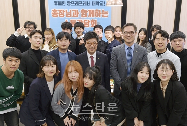 소통간담회