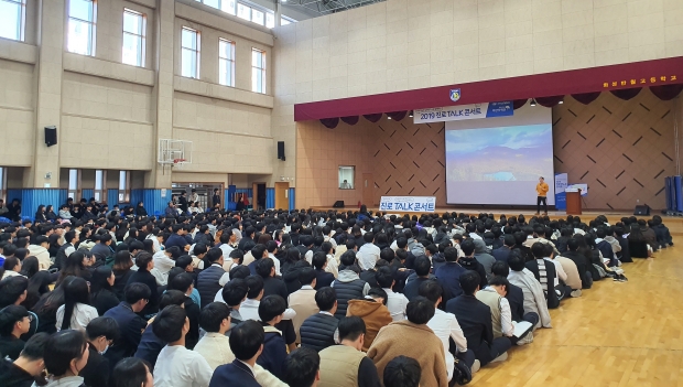 반월고등학교에서 열린 현대자동차 남양연구소와 함께하는 진로톡콘서트에서 타일러씨가 강의하고 있는 모