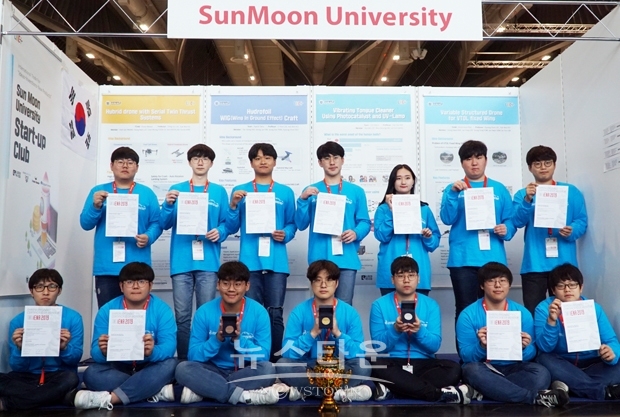 2019 독일 국제 아이디어·발명·신제품 전시회