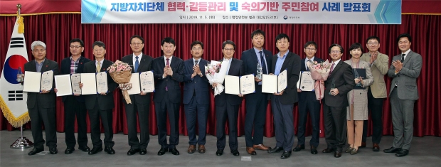 우수사례 시상식 기념촬영 모습