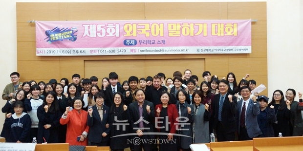 외국인 유학생 한국어 말하기 대회