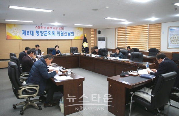 의원간담회