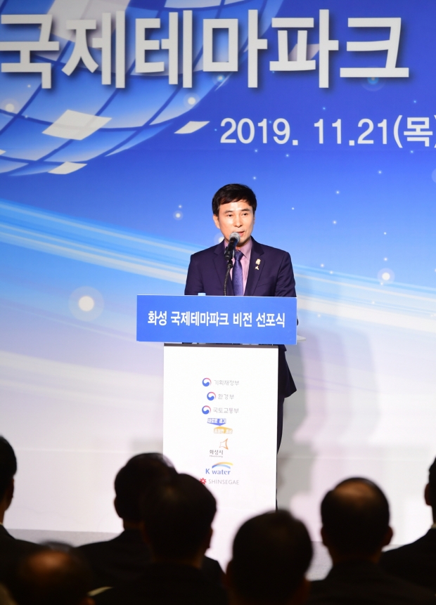 비전 선포식에서 인사말을 하고 있는 서철모 화성시장