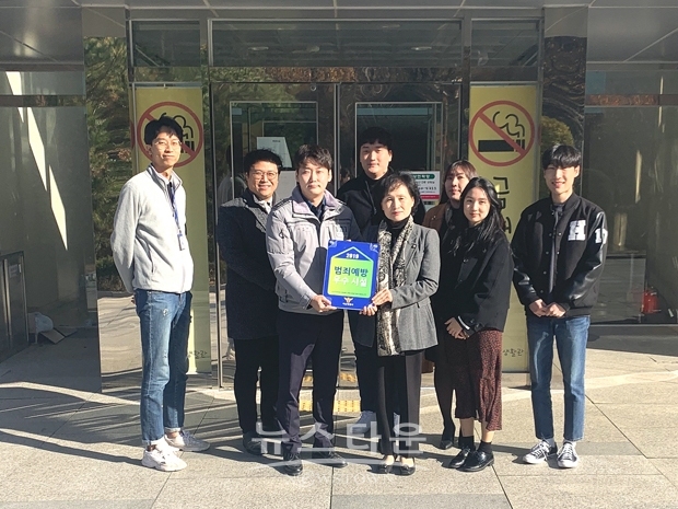 생활관 범죄예방 우수시설 현판식