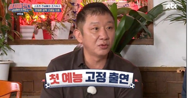 허재 (사진: JTBC '뭉쳐야 찬다')
