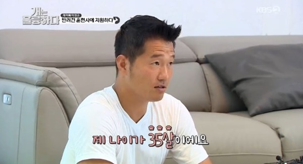 개는 훌륭하다 강형욱 (사진: KBS 2TV '개는 훌륭하다')