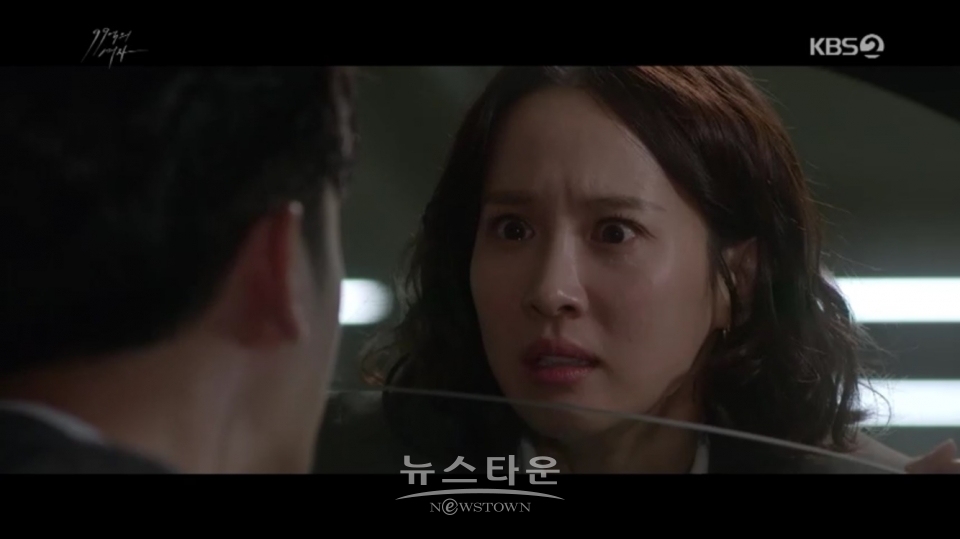 ‘99억의 여자’ 이지훈, 94억 지키기 위해 살인 의뢰...또 한번 ‘경악’ / 고득용기자 ⓒ뉴스타운