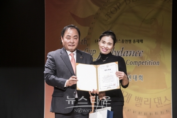 제11회 코리안컵밸리댄스 경연대회 시상식(김한정 기자)