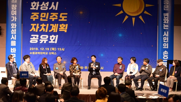 주민주도 자치계획 공유회에서 시민들과 대화하고 있는 서철모 화성시장