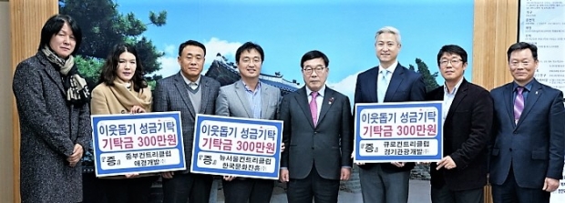 큐로컨트리클럽 경기관광개발(주)(대표 김일준), 중부컨트리클럽 애경개발(주)(대표 채승석),뉴서울컨트리클럽 한국문화진흥(주)(대표이사 정필묵)