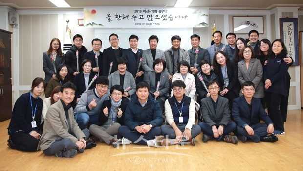 2019년 종무식