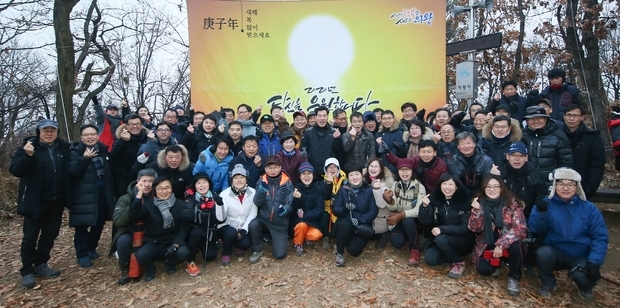 의왕시, 모락산 해맞이 행사