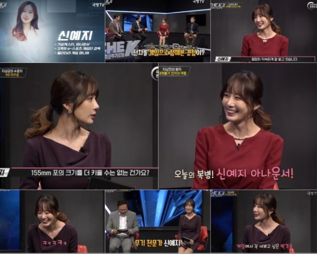 사진 출처 국방TV ‘국군무기도감 THE K 시즌2' 방송화면 캡처