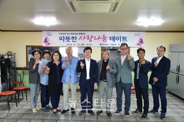 봉곡성당 나눔의 집에서 조규일시장과 무료경로식당 대표들이 간담회를 가졌다.