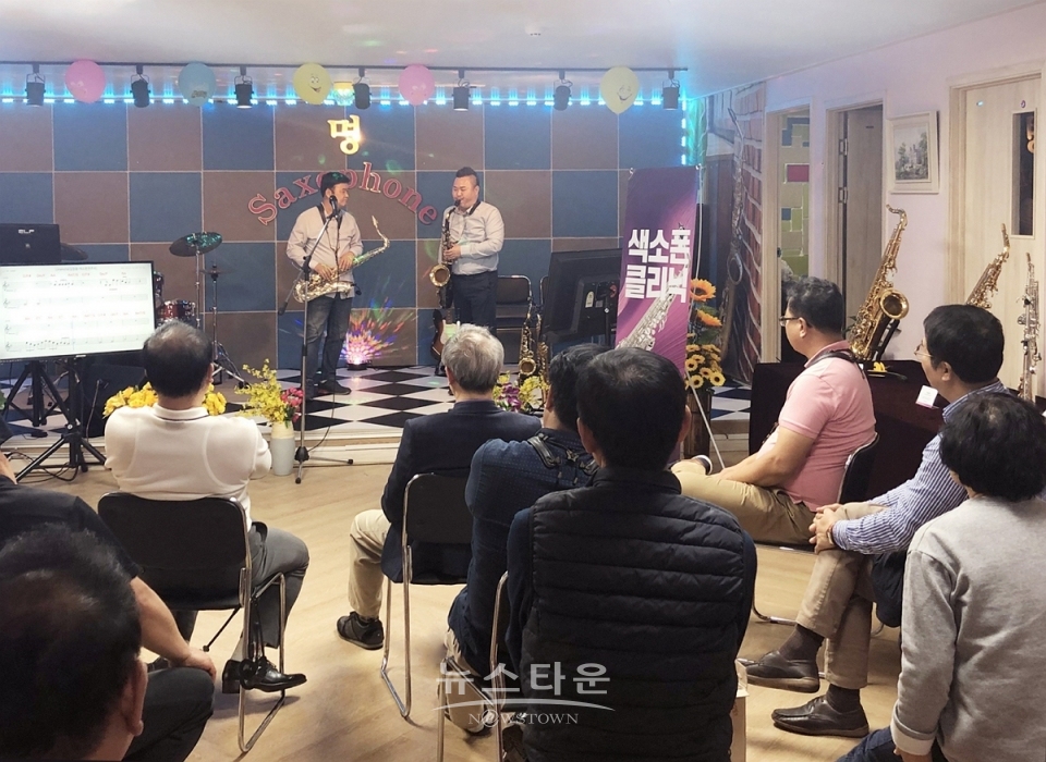 야마하 윈드 클리닉 / 고득용기자 ⓒ뉴스타운