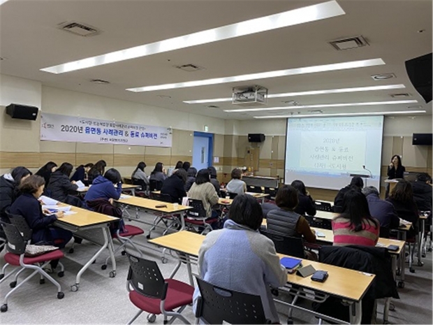 슈퍼비전 교육 모습