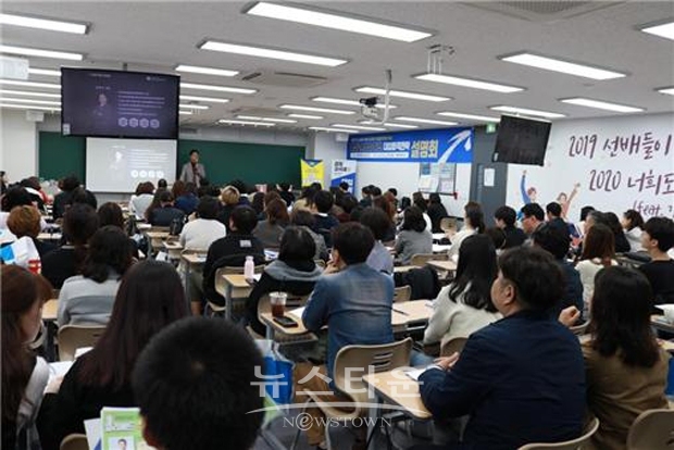 김영평생교육원