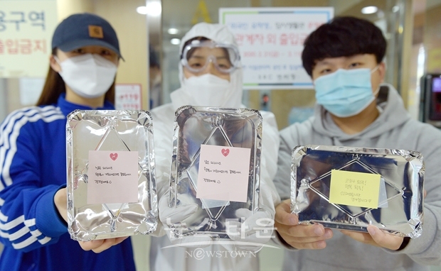 격리조치 외국인 유학생 대상 착한 응원 이벤트