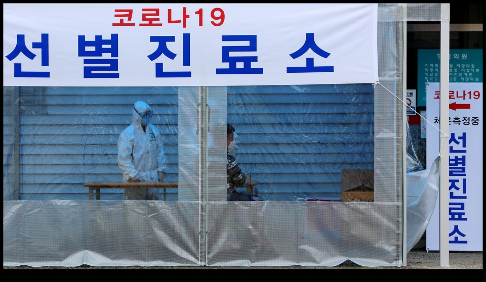 북면 원통리 H의원 입구에 선별진료소를 설치하고 의료진이 발열 등 온도체크를 하고 있다