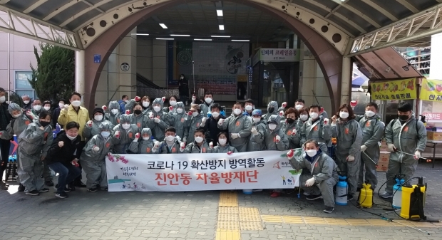 진안동 합동 방역단이 병점역 일대를 방역하고 기념촬영하고 있는 모습