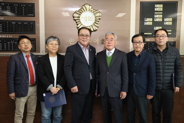 안성시, 결산검사 위원 위촉