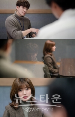 MBC365_이준혁X남지현취조실대면 / 고득용기자 ⓒ뉴스타운