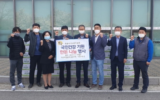 한돈협회 후원 기념촬영 모습