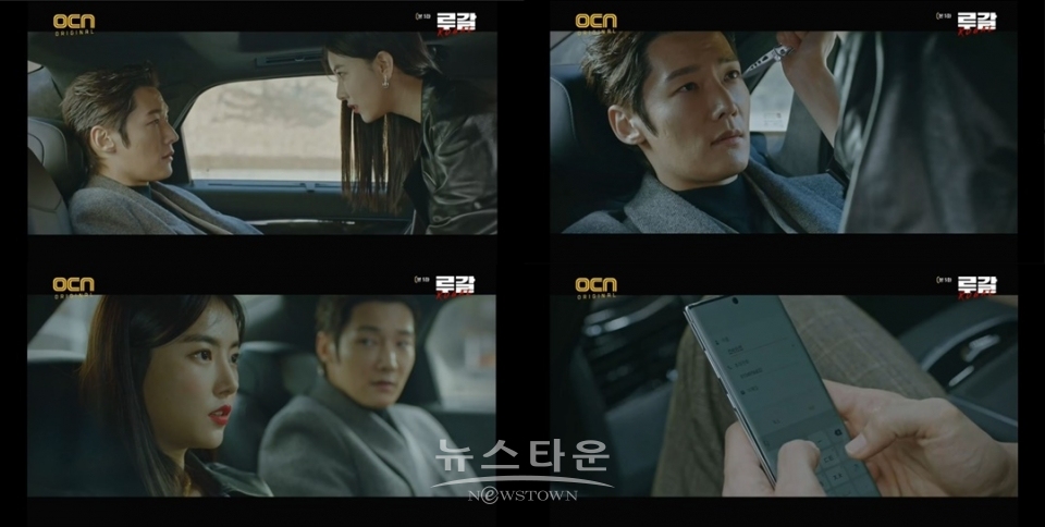 OCN 오리지널 ‘루갈’ 한지완, 최진혁과 재회…새로워진 구도, 기대감 UP / 고득용기자 ⓒ뉴스타운
