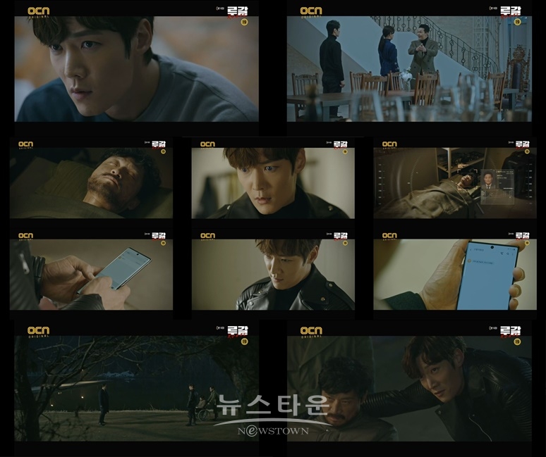 OCN 오리지널 ‘루갈’ 최진혁, 박성웅에 강력한 ‘한 방’…지능적 플레이 ‘성공’ / 고득용기자 ⓒ뉴스타운