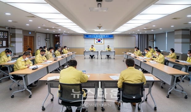 제6차 코로나19 비상경제 대책회의
