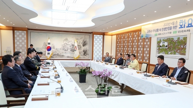 유관기관 정례 간담회