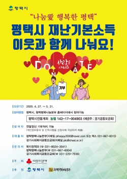 코로나 19 극복 홍보포스터