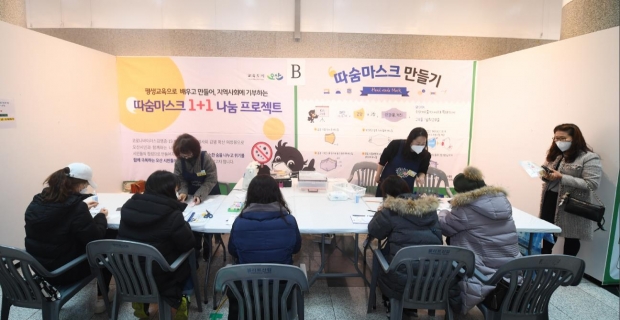 오산시 따숨마스크 제작