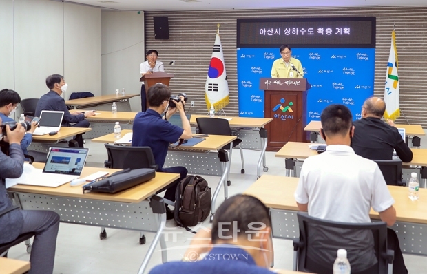 유용일 수도사업소장이 6월 9일 오전 시청 브리핑실에서 정례브리핑을 열고 수도정비 기본계획(변경)용역, 음봉지구 농어촌 생활용수 개발사업, 상수도 블록시스템 구축사업, 노후 상수도관 정비사업, 스마트 관망관리 인프라 구축, 공공하수처리 확충, 하수관로 정비사업, 마을하수도 정비사업, 물 재이용사업 등을 설명했다.
