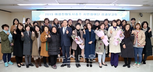 시민참여단(지난해 성과보고회 모습)